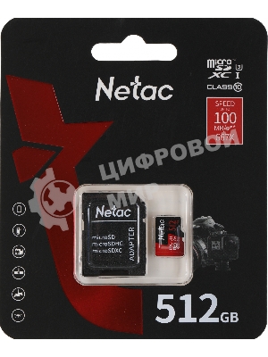 Флеш карта MicroSD card Netac P500 Extreme Pro 512Gb, retail version w/SD adapter