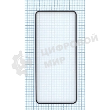 Защитное стекло 