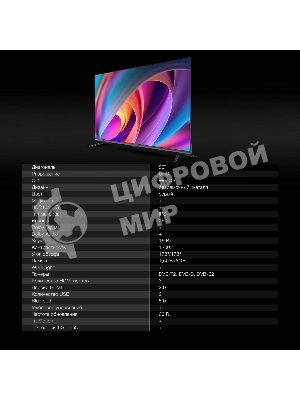 Телевизор Hyundai 55