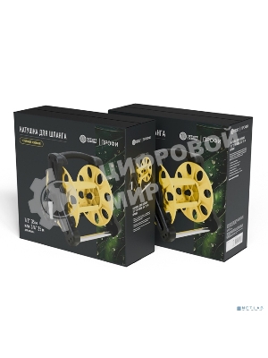 Катушка для шланга 1/2