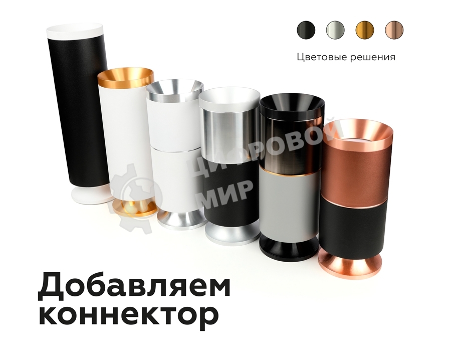Корпус светильника C7455 SWH белый песок D70*H200mm MR16 GU5.3