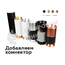 Корпус светильника C7455 SWH белый песок D70*H200mm MR16 GU5.3