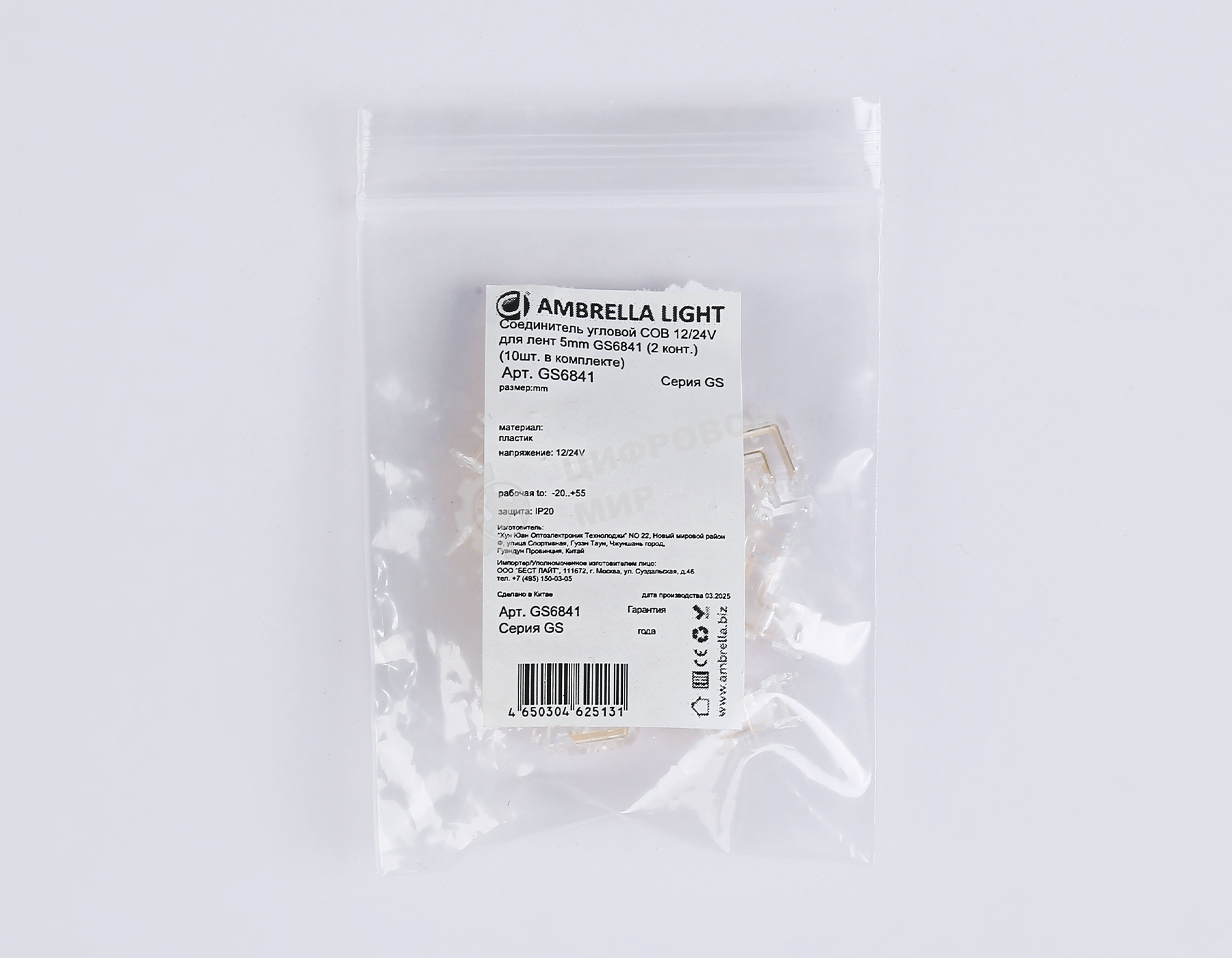 GS6841 Соединитель угловой COB 12/24V для лент 5mm (2 конт.) (10шт)