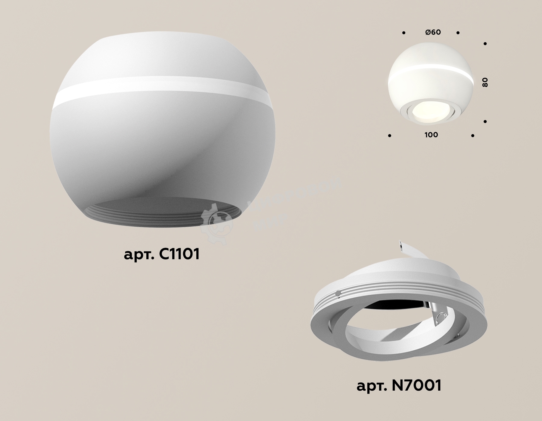 Светильник Ambrella Light XS1101020 SWH белый песок MR16 GU5.3 LED 3W 4200K (C1101, N7001)