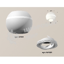Светильник Ambrella Light XS1101020 SWH белый песок MR16 GU5.3 LED 3W 4200K (C1101, N7001)