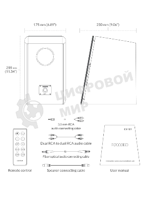 Акустическая система Edifier R2000DB 2.0, 24Wх2 + 36Wх2, ПДУ, RMS