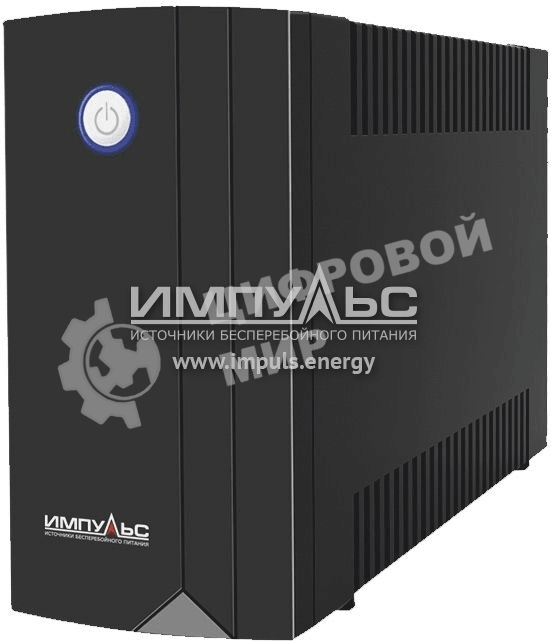 Источник бесперебойного питания Импульс Юниор 850 850 ВА/480 Вт, LED, АКБ 1х5.6А·ч, IEC-C13x4,черный