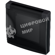 Рамка с защитной крышкой антрацит Inspiria