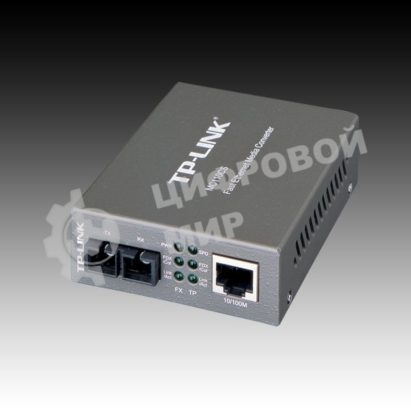 Медиаконвертер TP-Link SMB MC110CS медиаконвертер 10/100M RJ45 ports