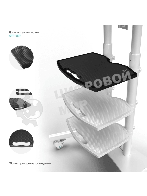 Стойка для телевизора с кронштейном ONKRON TS1881 50