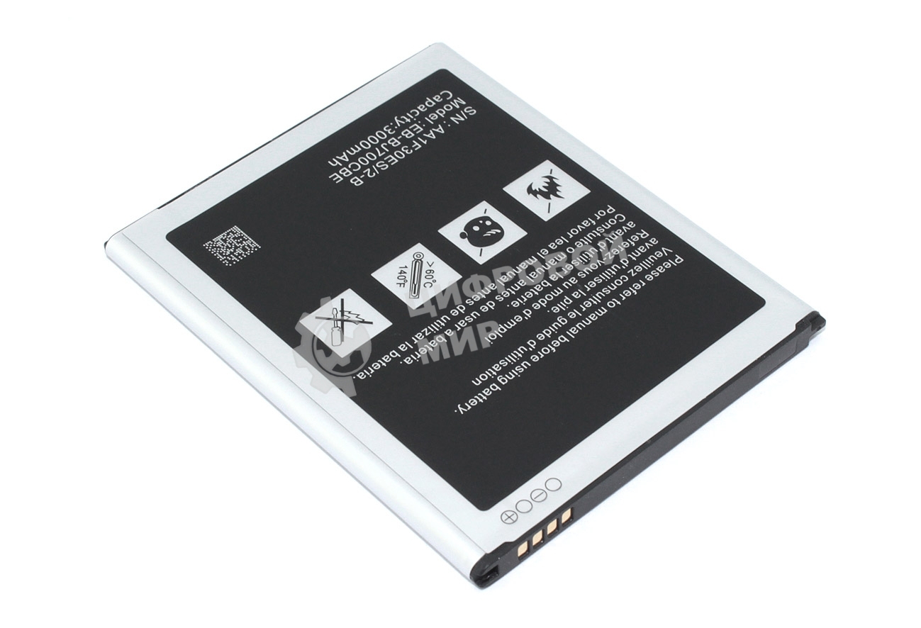 Аккумулятор (батарея) Amperin EB-BJ700BBC для Samsung Galaxy J7 SM-J700H