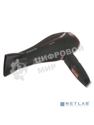 Фен BRAYER BR3000BN черный/розовое золото, 2200 Вт, компактный