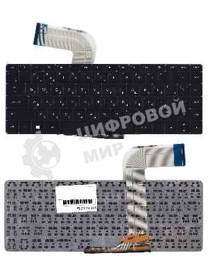 Клавиатура для ноутбука HP Pavilion 14-V черная