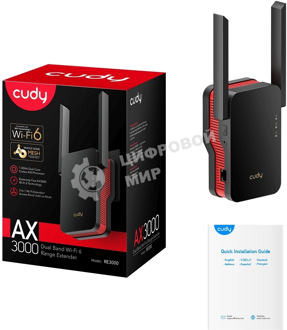 Повторитель беспроводного сигнала Cudy RE3000 AX3000 Wi-Fi черный