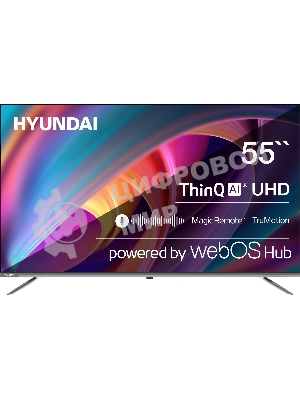 Телевизор Hyundai 55