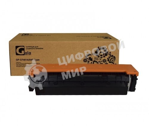Картридж лазерный GalaPrint GP-CF401A (№201A) для принтеров HP Color LaserJet Pro CM252/CM252dw/CM252n/CM274/CM274n/CM277/CM277dw/CM277n Голубой 1400 копий