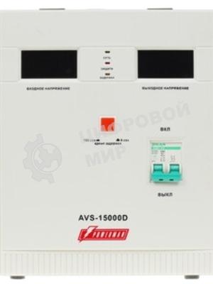 Стабилизатор напряжения Powerman AVS 15000 D 6080972