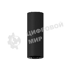 Корпус светильника C7456 SBK черный песок D70*H200mm MR16 GU5.3