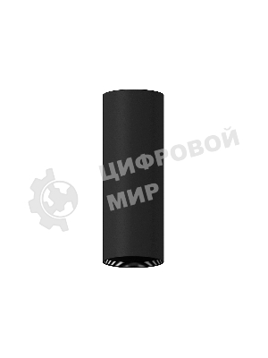 Корпус светильника C7456 SBK черный песок D70*H200mm MR16 GU5.3