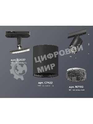 Светильник Ambrella light XT7422010 SBK/BK черный песок/тонированный MR16 GU5.3 (A2537, C7422, N7192)