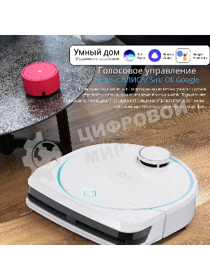 Робот-пылесос HOBOT LEGEE-D8 белый/бирюзовый, 4900 мAч Li-Ion, уборка сухая/влажная, пылесборник контейнер 0.5 л