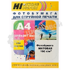 Фотобумага матовая односторонняя (Hi-image paper) A4, 190 г/м, 100 л.