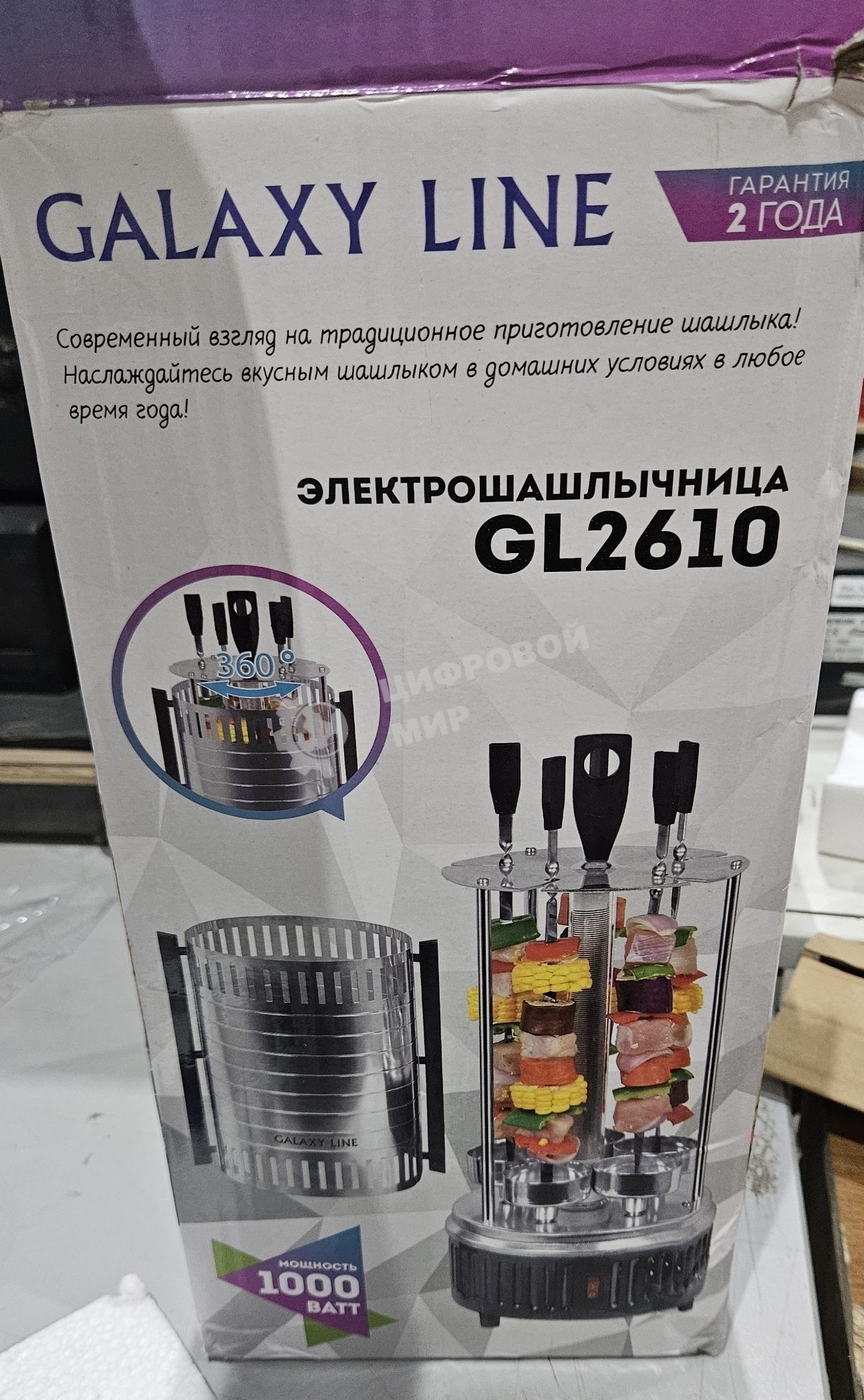 (Некомплект) Шашлычница электрическая Galaxy Line GL 2610, серый, 1000 Вт