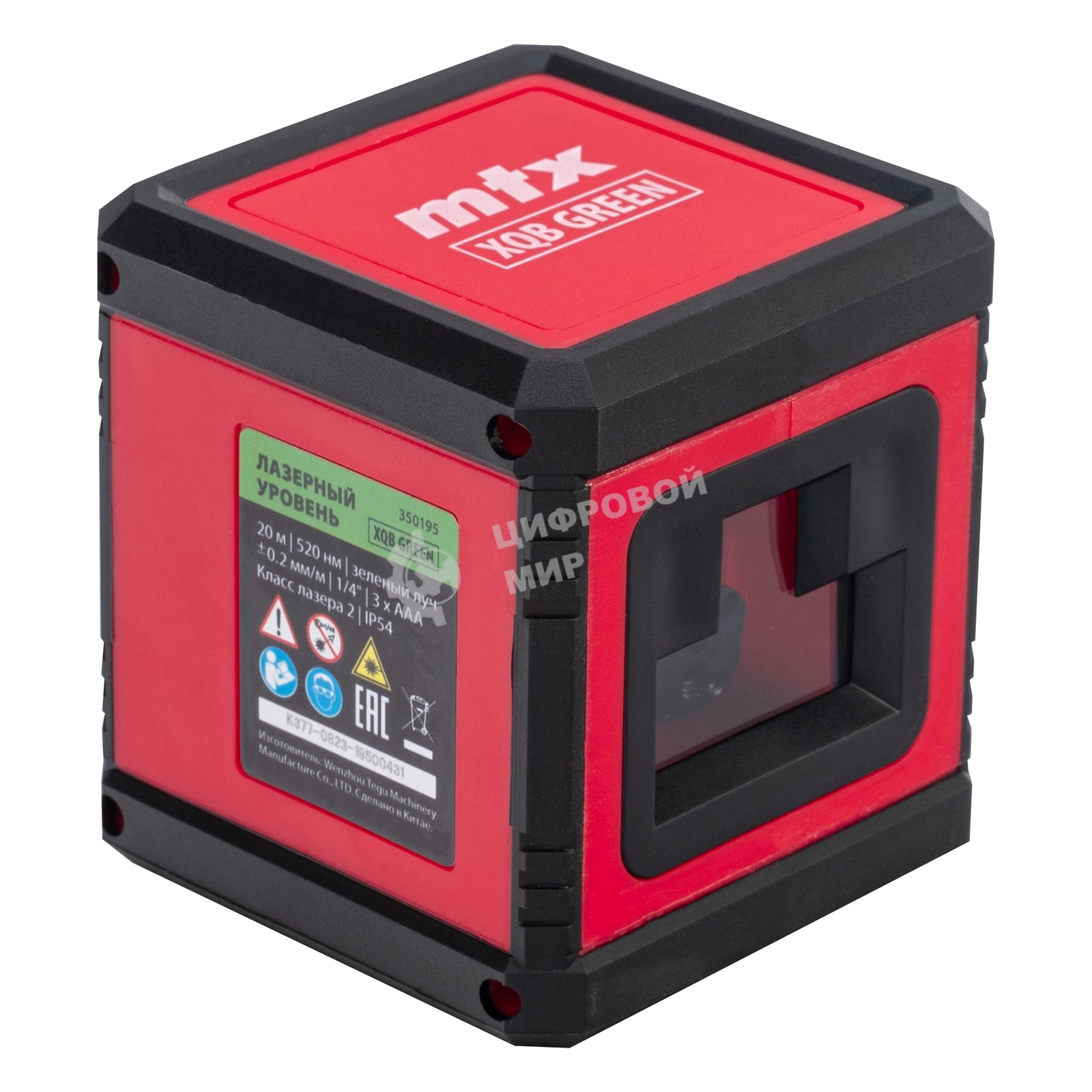 Лазерный уровень MTX XQB GREEN Pro SET, 20 м, зеленый луч, батарейки, штатив