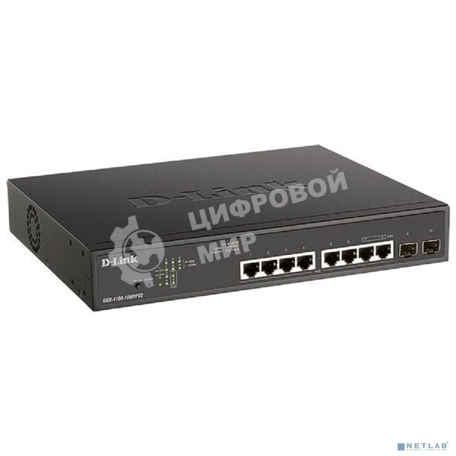 Коммутатор D-Link DGS-1100-10MPPV2/A3A, L2 Smart Switch with 8 10/100/1000Base-T ports and 2 1000Base-X SFP ports (6 PoE ports 802.3af/802.3at (30 W), 2 ports 802.3af/802.3at/802.3bt (90W), PoE Budget 242 W).8K