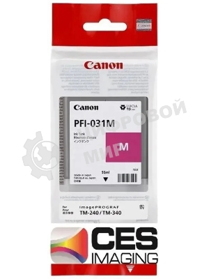 Картридж струйный Canon Pigment Ink PFI-031 Magenta пурпурный (55 мл) для Canon imagePROGRAF TM-240, TM-340