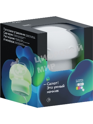 Умный детский ночник Гриб, товарный знак SBER SBDV-00127