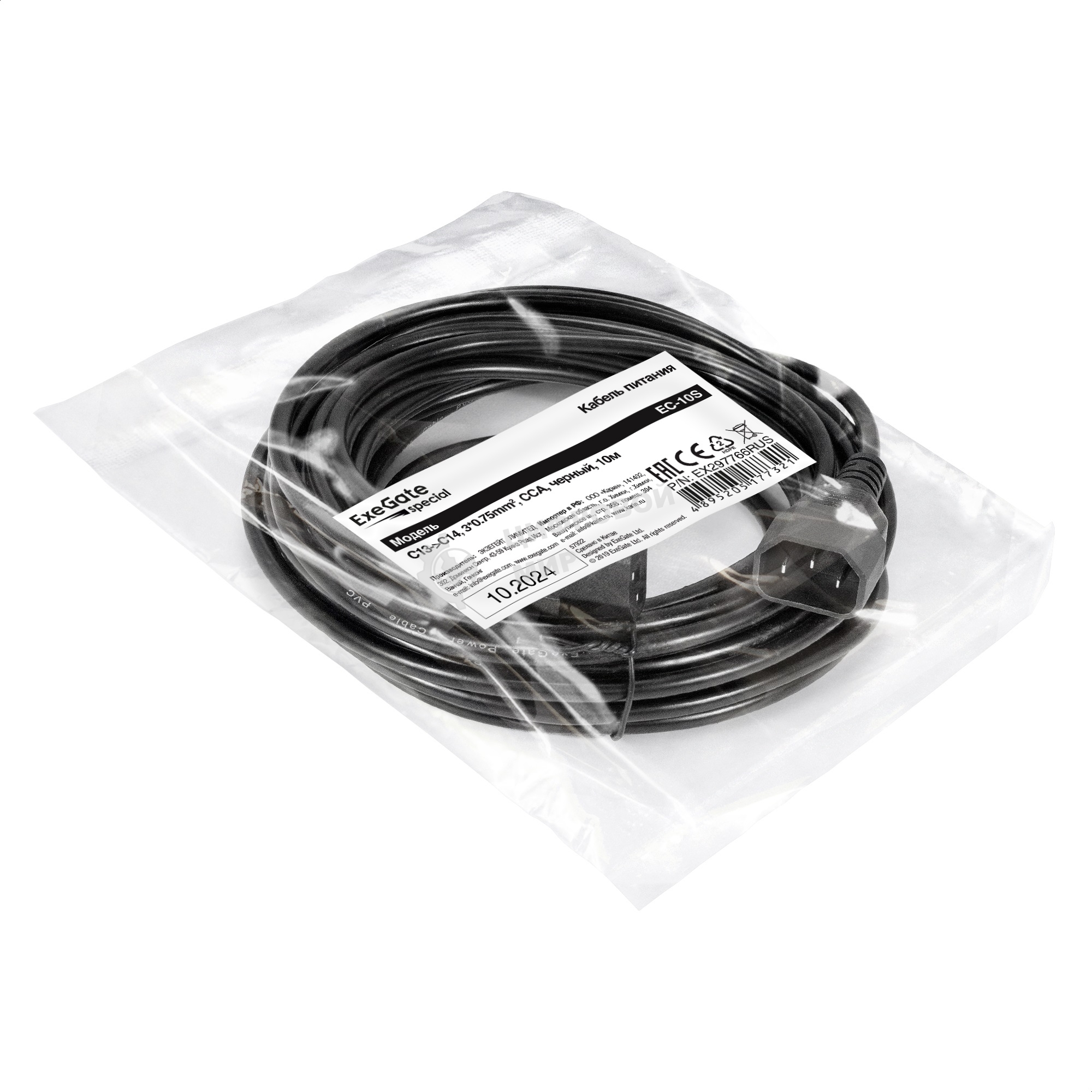 Кабель питания ExeGate Special EC-10S (C13->C14, 3*0.75мм2, CCA, черный, 10м)