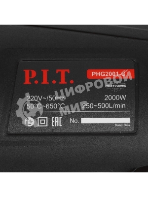 Технический фен P.I.T. PHG2001-C темп.350/550С черный