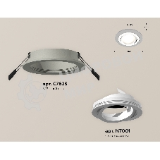Комплект встраиваемого поворотного светильника Ambrella light XC7623080 SGR/SWH серый песок/белый песок MR16 GU5.3 (C7623, N7001)