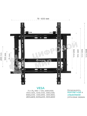 Настенное крепление ONKRON PRO7G для видеостен 50”-70