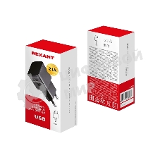 Сетевое зарядное устройство Rexant USB, 5V, 2.1 A, черный