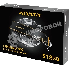 Накопитель SSD ADATA LEGEND 900, 512Gb, PCIe 4.0 x4, M.2 2280, NVMe, R/W 6200/2300, с радиатором