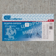 Ледоруб-скребок Сибртех 200 мм, 1,76 кг, металлический черенок