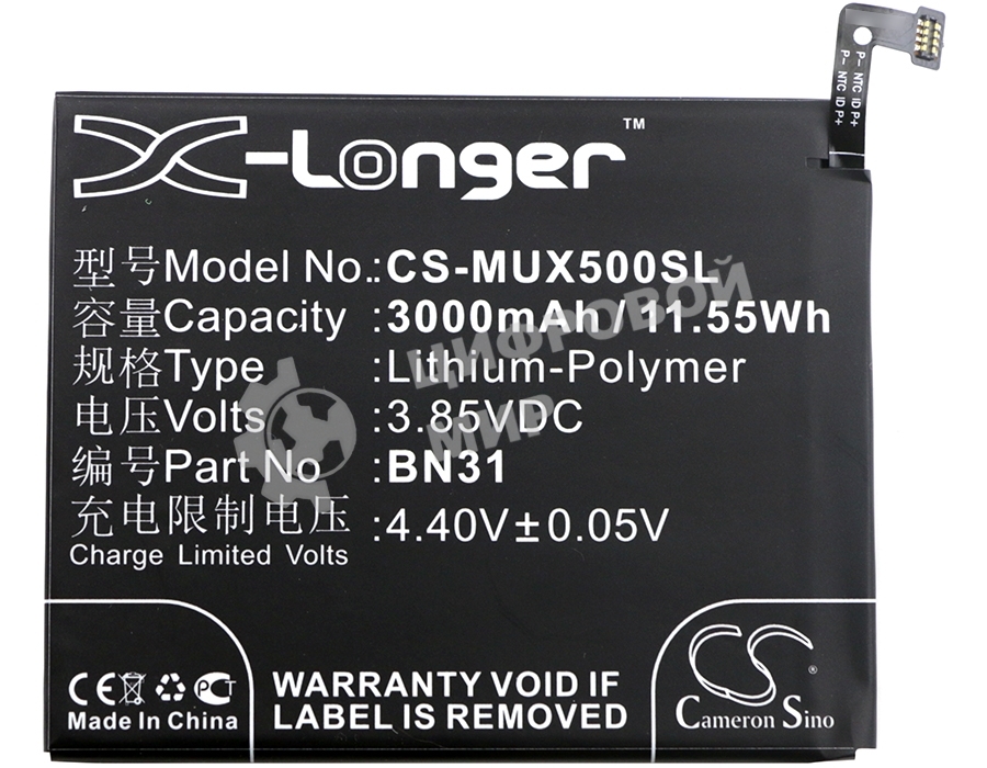 Аккумулятор CameronSino CS-MUX500SL BN31 для Xiaomi 5X, MDE63.85V, 3000mAh, 11.55Wh