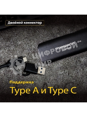 Внешний SSD Patriot Transporter, 2TB, USB 3.2 Gen 2 Type-C, R/W 1000/1000, черный