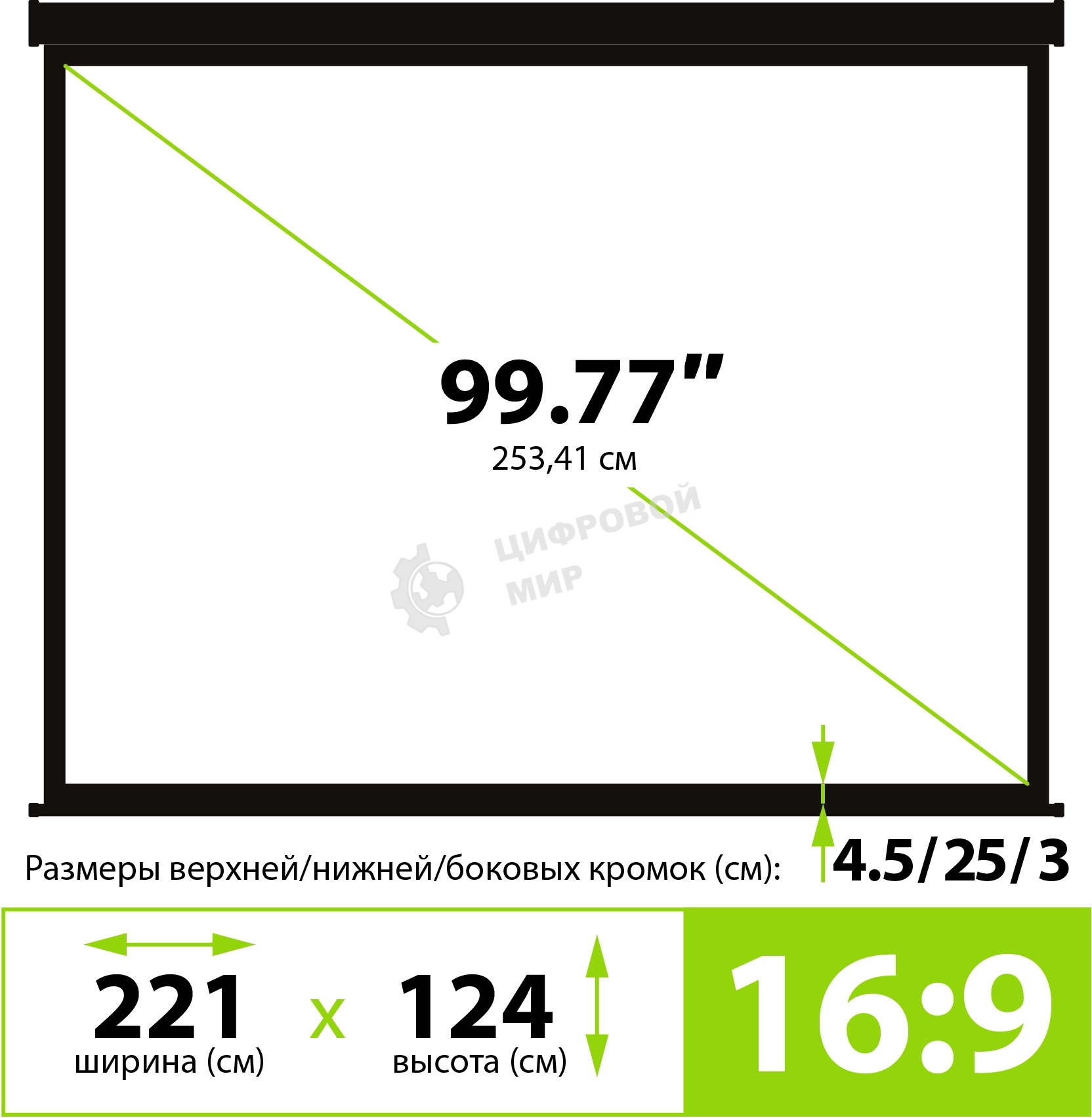 Экран Cactus 124.5x221 см Wallscreen CS-PSW-124X221-SG 16:9 настенно-потолочный рулонный серый