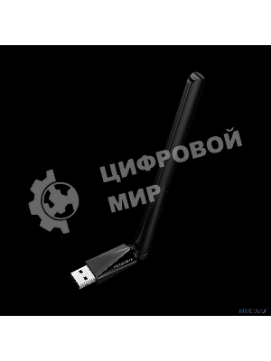 Bluetooth USB-адаптер дальнего действия Mercusys MA550H