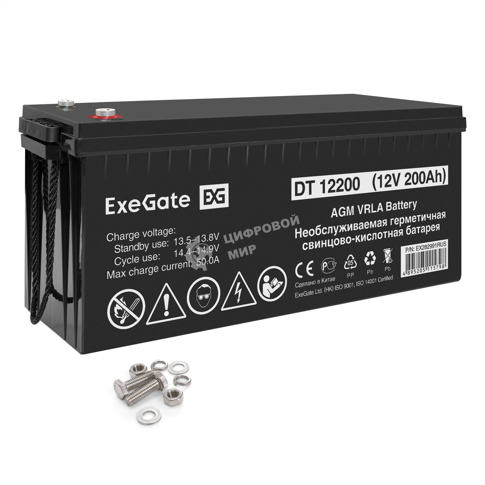 Аккумуляторная батарея ExeGate DT 12200 (12V 200Ah, под болт М8)