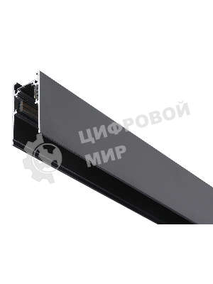 Шинопровод GL3303 BK черный IP20 48V 2000*26.9*53.7