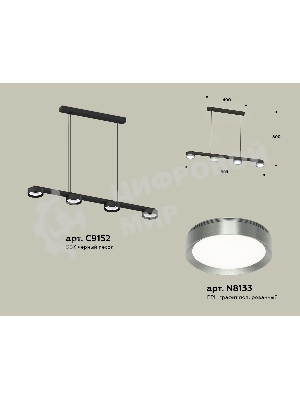 Светильник Ambrella light XB9152151/4 SBK/PPH черный песок/графит полированный GX53 (C9152, N8133)
