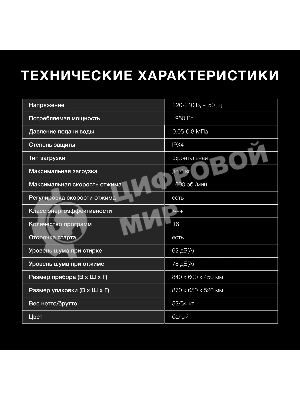 Стиральная машина Hyundai WME6008 белый, загр. фронтальная макс.: 6 кг 1200 об/мин класс: А++