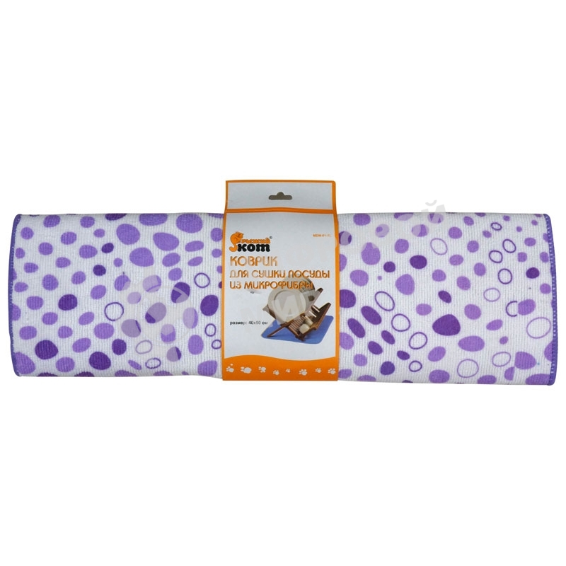 Коврик для сушки посуды из микрофибры 