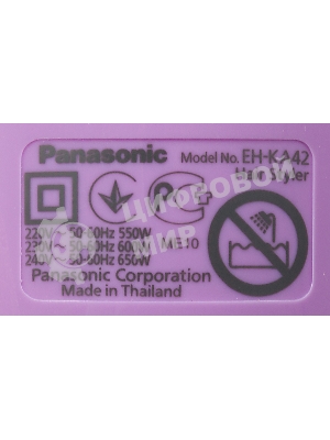 Фен-щётка Panasonic EH-KA42-V865 фиолетовый/серый, 600 Вт, 25/40 мм