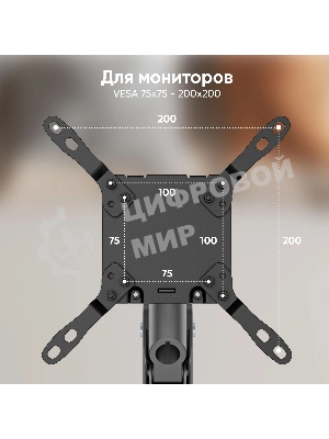 Кронштейн для мониторов Onkron G130 черный 17