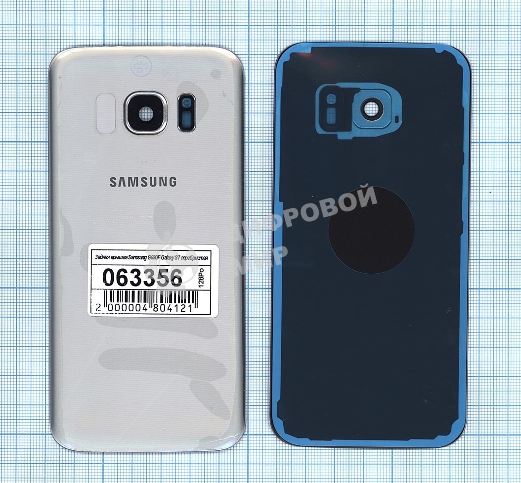 Задняя крышка для Samsung G930F Galaxy S7 серебристый